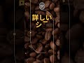 0円で作る、マジで美味しい水出しコーヒー コーヒー 水出しコーヒー 水出し珈琲