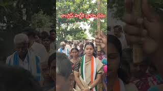 ముంచుకొస్తున్న ఎన్నికల వేళ