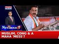 Congress Leader Naseem Khan Resigns Over Muslim Quota; Muslim, Congress & A Maha 'Mess'? | Newshour