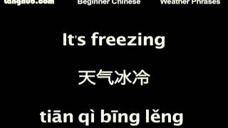 Weather Phrases - Langhub.com [Learn Mandarin Chinese]