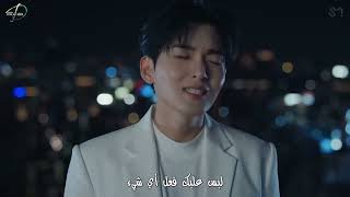 Arabic Sub || RYEOWOOK - It's okay MV