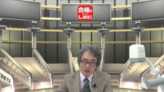 ２０１５ここが出た！マン管本試験解答速報　≪実務・会計・設備系≫