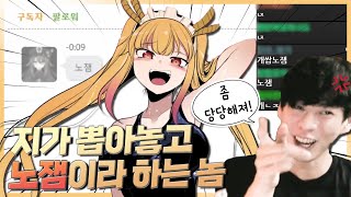 오타쿠인 걸 부끄러워 하지 마!