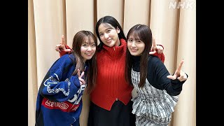 Anime Song Premium RADIO with Aqours (Shuka, Anchan, Rikako) (AI ENG SUB)