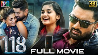 118 Latest Full Movie | Kalyan Ram | Shalini Pandey | Nivetha Thomas | 2020 Latest Malayalam Movies