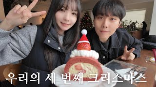 [VLOG] 한일커플 세 번째 크리스마스🇰🇷🇯🇵 | 스타필드 | 널어스 | 日韓カップル3度目のクリスマス🎅🏻🎄🧣✨