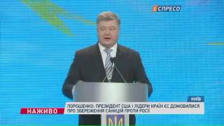 Порошенко: Кремль \