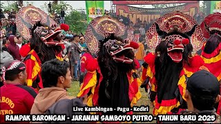 Rampak Barongan Jaranan SAMBOYO PUTRO Semarak Tahun Baru 2025❗Live Kambingan Pagu Kediri