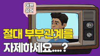 그런데 아내는 한술 더뜨는데  ㅠㅠㅠ  [ 웃는게 남는거다 푸하하하]