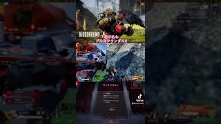 【APEX】プラチナ4で沼プレイ連発中‼︎😵 ティア降格保護気持ちいぃー!w エイペックス