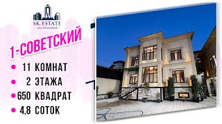 Боз як хавлии дигар дар 1 - советский 📞 +992 90 002 5555