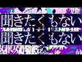 【mashup】『バグ』×『ネロイズム』 かいりきベア