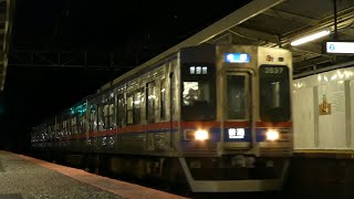 【終夜運転】京成押上・金町線終夜運転 芝山鉄道3500形3540編成 @京成立石