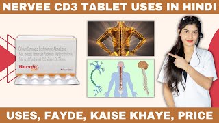 Nervee Cd3 Tablet Uses in Hindi | Nervee Cd3 Kis Kaam Aata Hai |  Nutritional Deficiencies | Price