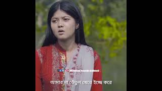 বন্ধু হয় #youtube #natok2023 #natok #foryou #vairalvideo #newnatok