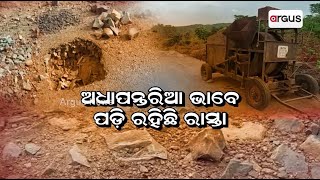 Mayurbhanj: This Half-Constructed Road In Jashipur Cries For Attention