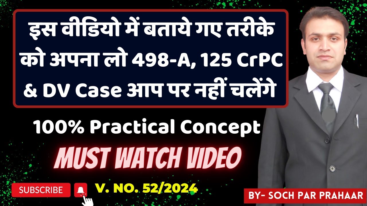 Smart Ending Of 498A & DV | False DV Case The End | Section 498A IPC ...