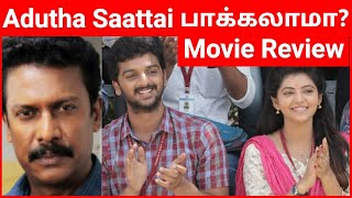 #AduthaSaattai movie review l Samuthirakani l Athulya Ravi l M Anbazhagan