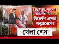 Jharkhand Election|‘BJP ক্ষমতায় এলে খেলা শেষ, সব জেনেও হেমন্ত চুপ!’,বিস্ফোরক বাবুলাল মারান্ডি