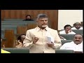 ఇలాంటి వ్యక్తి ముఖ్యమంత్రిగా ఉండటం మన కర్మ chandrababu strong counter to apcm jagan