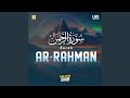 Surah Ar-Rahman (Live)