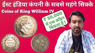 Coin of William IIII, British India Coins | 1835 Silver Coins | East India Company