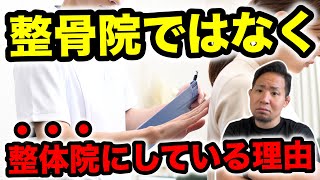 【よくある質問】犯罪者にはなりたくない #闇バイト #詐欺 #不正請求