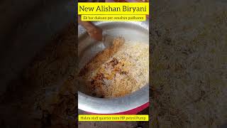 Habra King Biryani || Biryani lover 😱😱 Super Biryani || Biryani offer #biryani #kolkata #shorts