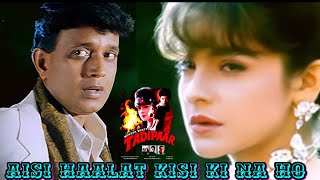 Aisi Haalat Kisi Ki Na Ho 4K Video Song - Tadipaar (1993) | 90's Hit Song | Kumar Sanu, Alka Yagnik