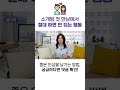 연애고수들이 상대방의 심리를 이용하는 방법