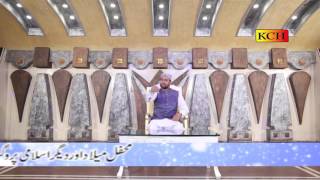 Panjabi New Naat Sharif || SADQY MAIN JAWAN || Yaqoob Naqshbandi
