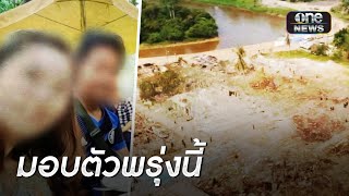 “เจ้าของโกดังพลุระเบิด” ขอมอบตัวแล้ว | ข่าวเย็นช่องวัน | สำนักข่าววันนิวส์