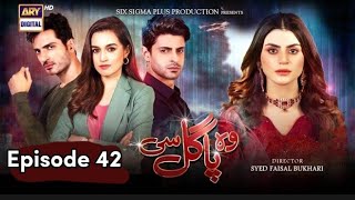 Woh Pagal Si Episode 42 [ Eng Subtitle ] 17th September 2022