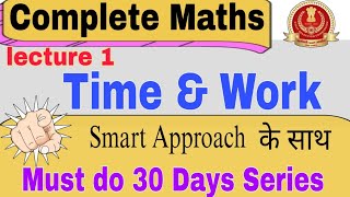 Lecture - 1   TIME AND DISTANCE with Smart Approach