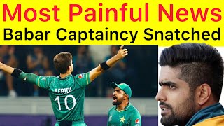 BIG BREAKING 🛑 PCB decided to remove Babar Azam as T20 Captain | Shaheen Afridi will be New Captain