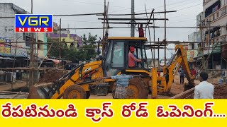 రేపటి నుండి క్రాస్ రోడ్డు ఓపెనింగ్...#mla #venkatagiri