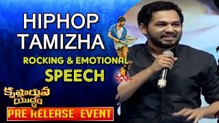Hiphop Tamizha Rocking & Emotional Speech @ Krishnarjuna Yuddham Pre Release Event || Nani