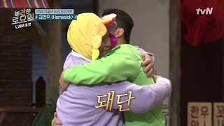 천재 아니야? 문세윤! 문세윤! 문세윤! | 놀라운 토요일 - 도레미 마켓 amazingsaturday EP.102