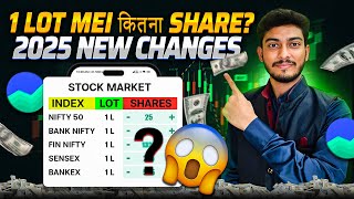 Stock Market Lot Size News | 2025 New Final Lot Size देखो | Lot size increase by SEBI |SEBI New Rule