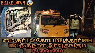 First Break Down Bada Dost|Struggle In NH181 |And Rescued By Local Work Shop|Ashok Leyland Lovers ❣️