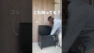 【ベンチ型宅配ボックス】こんな宅配ボックスがあるって知ってる？📦 オシャレで大容量、しかもベンチとしても使える🌿 玄関インテリアにおすすめ◎ #shorts