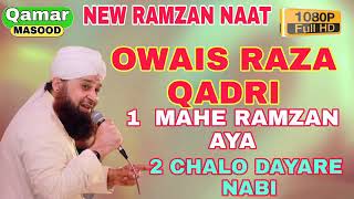 Super Hit Ramzan Kalaam - Owais Raza Qadri - Mah e Ramzan Aya - Safa Islamic Chalo Diyare Nabi Ki