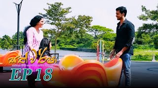 Sath Warsha | Episode 18 - (2021-05-25) | ITN