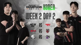 OWCS KOREA 2025 Stage 1  - Week 2 Day 2