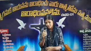 మహోన్నతుని చాటున నివసించు వారు#song#church of God #Bro k pandu