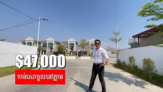 ធ្លាប់​តែ​reviewផ្ទះ​ សាក​មក​review គម្រោង​វិញ​ម្តង​😍🎉