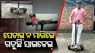 Desi Segway Made By Nayagarh Student Attracts Accolades From All Quarters