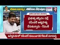 revanth reddy assurance to ravinder family🔴live రవీందర్‌ కుటుంబానికి రేవంత్‌రెడ్డి భరోసా rtv