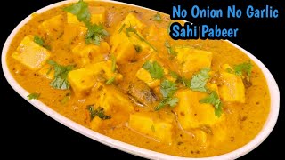 No Garlic, No Onion Shahi Paneer