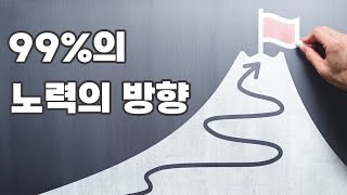 [롤] 본인이 했던 방법